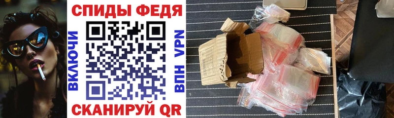 купить закладку  Кемерово  АМФ Розовый 