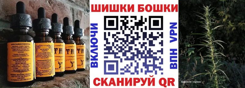 Печенье с ТГК конопля  MEGA ССЫЛКА  Кемерово  купить наркотики сайты 