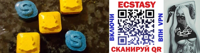 Экстази 280 MDMA  Кемерово 