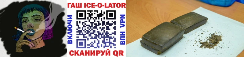 что такое наркотик  Кемерово  ГАШИШ гашик 