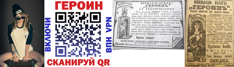 ГЕРОИН афганец  Кемерово 