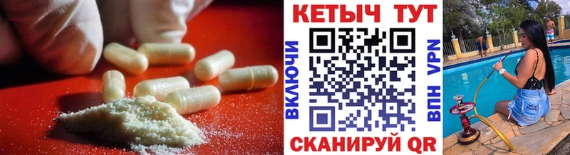 КЕТАМИН ketamine  где купить   кракен ТОР  Кемерово 