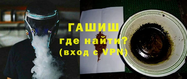 ALPHA PVP Беломорск