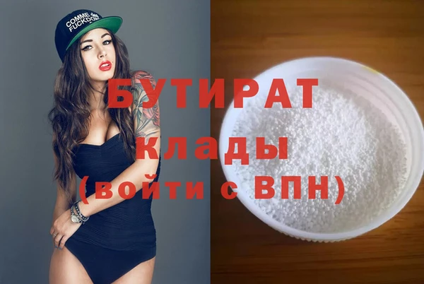 ПСИЛОЦИБИНОВЫЕ ГРИБЫ Белокуриха