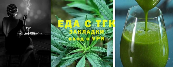 ALPHA PVP Беломорск