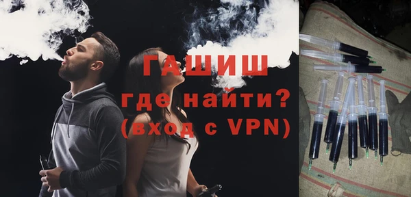 ПСИЛОЦИБИНОВЫЕ ГРИБЫ Белокуриха