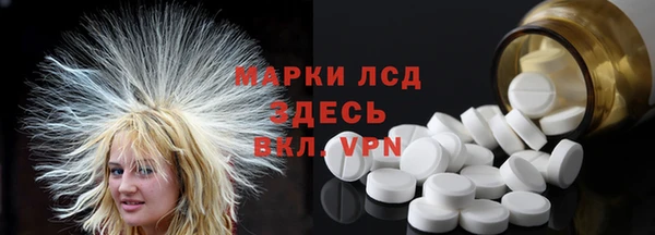 прущий лед Белоозёрский