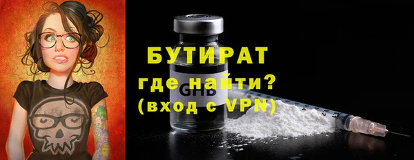 ALPHA PVP Беломорск