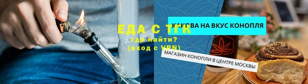 прущий лед Белоозёрский