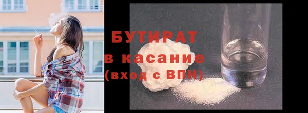 ALPHA PVP Беломорск