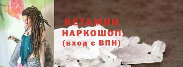 ПСИЛОЦИБИНОВЫЕ ГРИБЫ Белокуриха