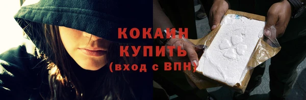 ПСИЛОЦИБИНОВЫЕ ГРИБЫ Белокуриха