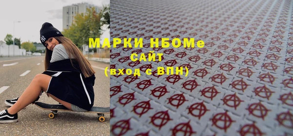 ALPHA PVP Беломорск