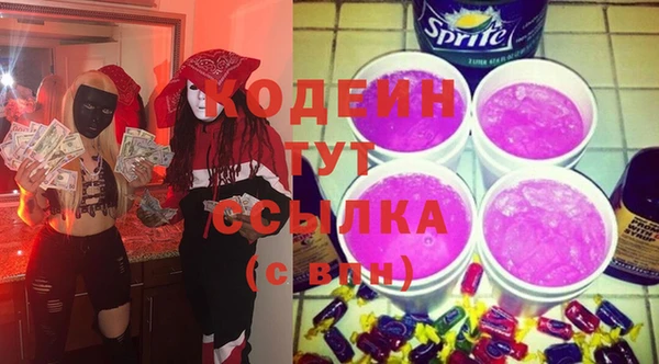 ПСИЛОЦИБИНОВЫЕ ГРИБЫ Белокуриха
