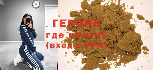 ALPHA PVP Беломорск