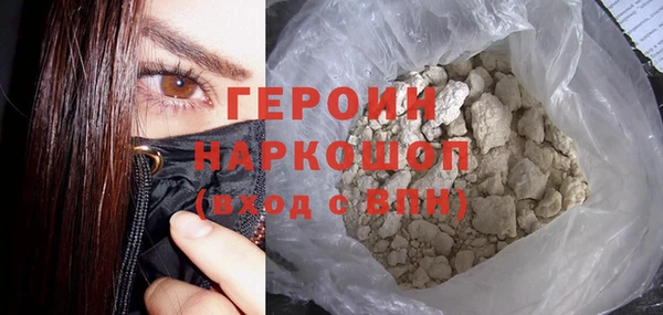 ПСИЛОЦИБИНОВЫЕ ГРИБЫ Белокуриха