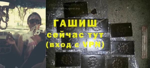 ALPHA PVP Беломорск
