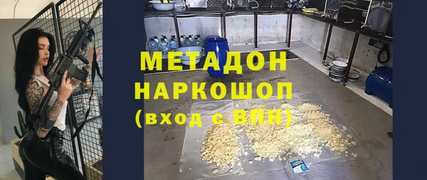 ALPHA PVP Беломорск