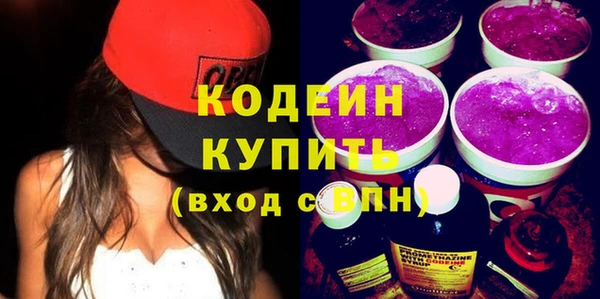 ПСИЛОЦИБИНОВЫЕ ГРИБЫ Белокуриха