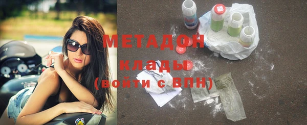 ALPHA PVP Беломорск