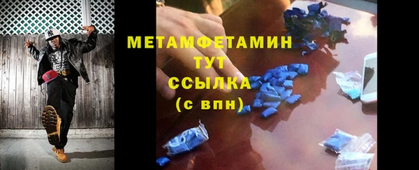 прущий лед Белоозёрский