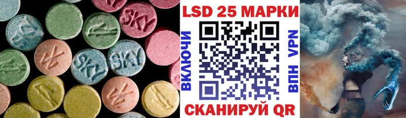 Лсд 25 экстази кислота Кемерово