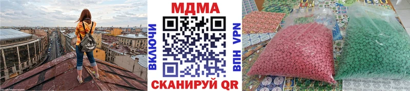 MDMA молли купить сайты Кемерово