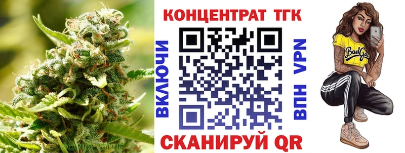 цена наркотик  кракен рабочий сайт  Дистиллят ТГК концентрат  Кемерово 