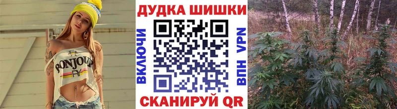 МАРИХУАНА план  площадка официальный сайт  Кемерово 
